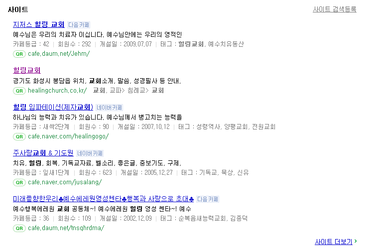 naver_search.png